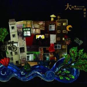 柏林舞子疯狂拥抱
